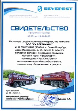 Сертификат 1