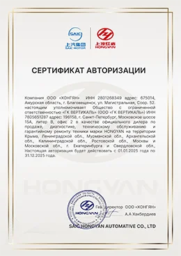 Сертификат 3